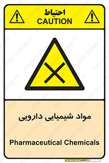 material , drug , ماده , غیر طبیعی , دوا , خطر , 