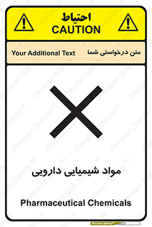 material , drug , ماده , غیر طبیعی , دوا , خطر , 