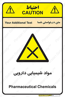 material , drug , ماده , غیر طبیعی , دوا , خطر , 