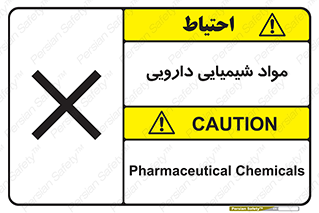 material , drug , ماده , غیر طبیعی , دوا , خطر , 