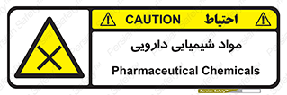 material , drug , ماده , غیر طبیعی , دوا , خطر , 