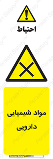 material , drug , ماده , غیر طبیعی , دوا , خطر , 