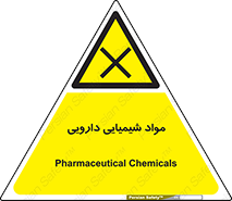 material , drug , ماده , غیر طبیعی , دوا , خطر , 