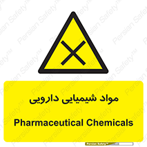 material , drug , ماده , غیر طبیعی , دوا , خطر , 