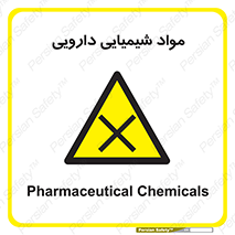 material , drug , ماده , غیر طبیعی , دوا , خطر , 