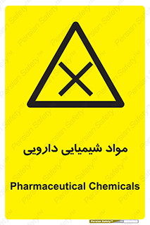 material , drug , ماده , غیر طبیعی , دوا , خطر , 