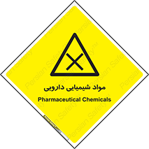 material , drug , ماده , غیر طبیعی , دوا , خطر , 