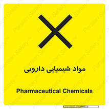 material , drug , ماده , غیر طبیعی , دوا , خطر , 
