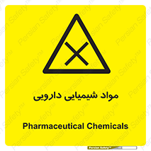 material , drug , ماده , غیر طبیعی , دوا , خطر , 