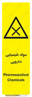 material , drug , ماده , غیر طبیعی , دوا , خطر , 