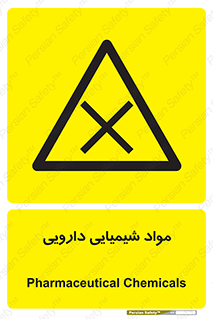 material , drug , ماده , غیر طبیعی , دوا , خطر , 