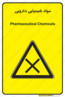 material , drug , ماده , غیر طبیعی , دوا , خطر , 