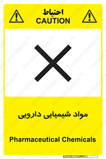 material , drug , ماده , غیر طبیعی , دوا , خطر , 