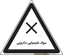 material , drug , ماده , غیر طبیعی , دوا , خطر , 