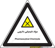 material , drug , ماده , غیر طبیعی , دوا , خطر , 