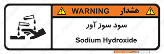 sodium , hydroxide , naoh ,  , سدیم هیدروکسید , NaOH , خطر , 