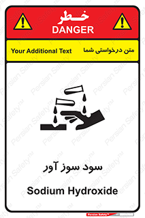 sodium , hydroxide , naoh ,  , سدیم هیدروکسید , NaOH , خطر , 