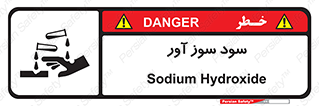 sodium , hydroxide , naoh ,  , سدیم هیدروکسید , NaOH , خطر , 