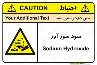sodium , hydroxide , naoh ,  , سدیم هیدروکسید , NaOH , خطر , 