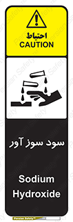 sodium , hydroxide , naoh ,  , سدیم هیدروکسید , NaOH , خطر , 