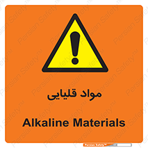 material , ash , alkali , ماده , باز , PH , 