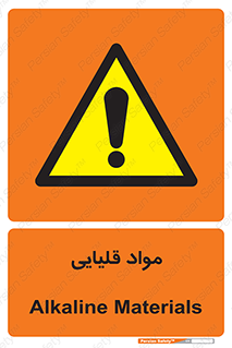 material , ash , alkali , ماده , باز , PH , 