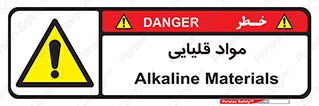 material , ash , alkali , ماده , باز , PH , 