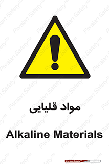 material , ash , alkali , ماده , باز , PH , 