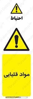 material , ash , alkali , ماده , باز , PH , 