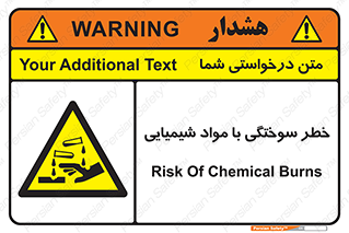 danger , fire , burning , ماده , سوختن , هشدار , 
