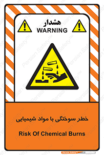 danger , fire , burning , ماده , سوختن , هشدار , 