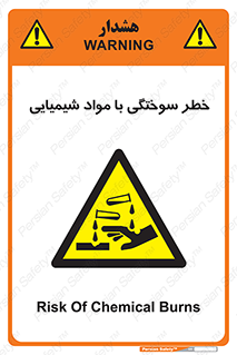 danger , fire , burning , ماده , سوختن , هشدار , 