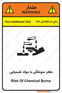 danger , fire , burning , ماده , سوختن , هشدار , 