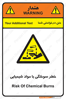 danger , fire , burning , ماده , سوختن , هشدار , 