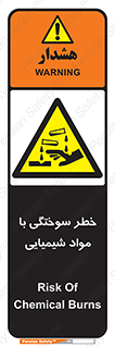 danger , fire , burning , ماده , سوختن , هشدار , 