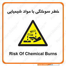 danger , fire , burning , ماده , سوختن , هشدار , 