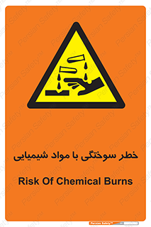 danger , fire , burning , ماده , سوختن , هشدار , 