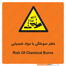 danger , fire , burning , ماده , سوختن , هشدار , 
