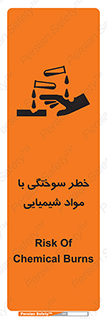danger , fire , burning , ماده , سوختن , هشدار , 