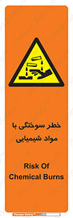 danger , fire , burning , ماده , سوختن , هشدار , 