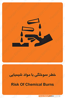 danger , fire , burning , ماده , سوختن , هشدار , 