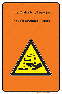 danger , fire , burning , ماده , سوختن , هشدار , 
