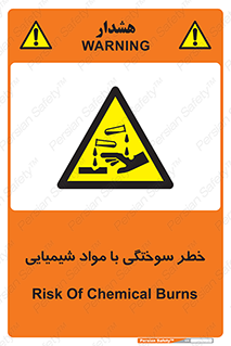 danger , fire , burning , ماده , سوختن , هشدار , 