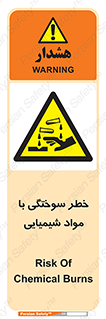 danger , fire , burning , ماده , سوختن , هشدار , 