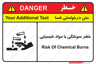 danger , fire , burning , ماده , سوختن , هشدار , 