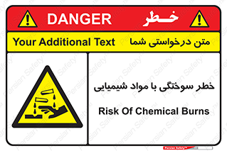 danger , fire , burning , ماده , سوختن , هشدار , 