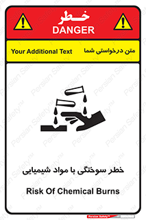 danger , fire , burning , ماده , سوختن , هشدار , 