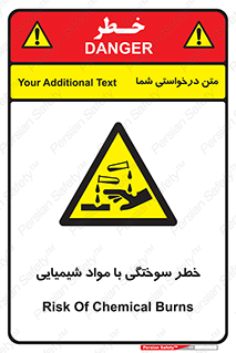 danger , fire , burning , ماده , سوختن , هشدار , 