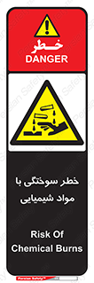 danger , fire , burning , ماده , سوختن , هشدار , 