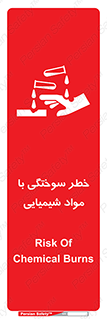 danger , fire , burning , ماده , سوختن , هشدار , 